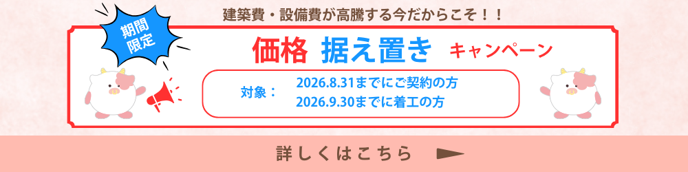 無料カタログ請求