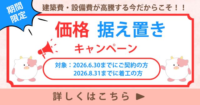 無料カタログ請求