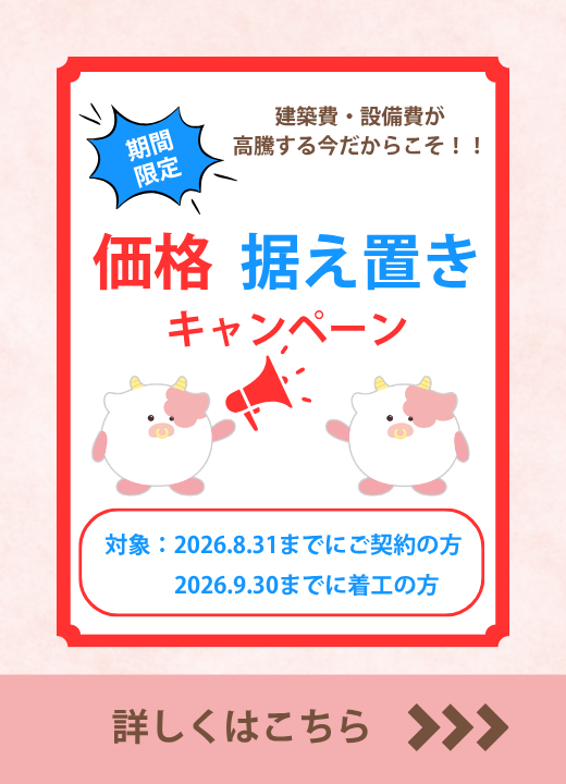 無料カタログ請求