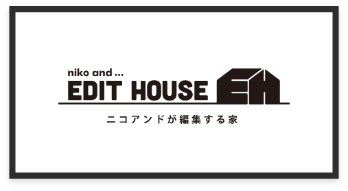 niko and.. EDIT HOUSE ニコアンドが編集する家