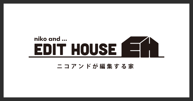 niko and.. EDIT HOUSE ニコアンドが編集する家